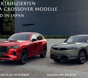 Mazda | © Mazda